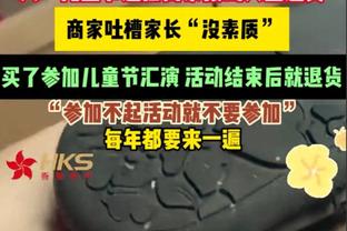 没状态！里夫斯半场7投仅2中拿到4分 三分4中0