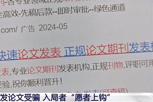 替补门将临时被顶到前锋位置！半转身爆射世界波