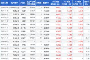 开云官网入口网址是多少截图0