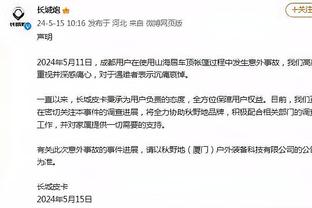 硬起来了！曾繁日10投8中得16分10板3助 正负值为+23